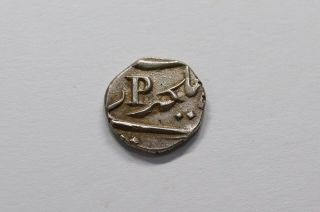 India French Fanon 1/5 Rupee Nd1731 - 1792 Silver For Mahé Details B24 92