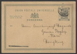 Hong Kong Qv 4c Postal Card 1898 To German Flagship Kaiser X