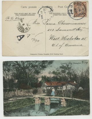 47.  Rare China Postcard 4 C.  Stamp Cancel Shanghai - Nj Ss Korea 1908