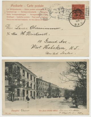 29.  China Postcard Bund Central Hotel Stamp Cancel Bpo Shanghai - Seattle - Nj 1905