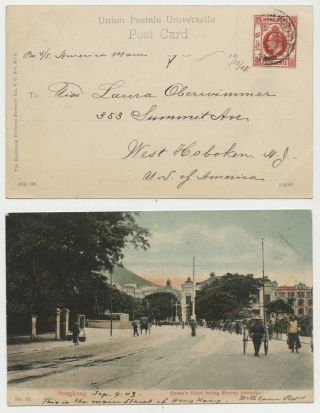 21.  Hong Kong Postcard Queens Road Murray Barracks Stamp Cancel Victoria 1908