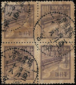 Rep Of China 1950.  Postage Stamps Gate Of Heavenly Peace Series.  Block 4 Pcs
