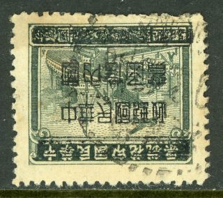 China 1949 Silver Yuan $500 Kwangtung Overprint Scott 962 Vfu B908 ⭐⭐⭐⭐⭐⭐