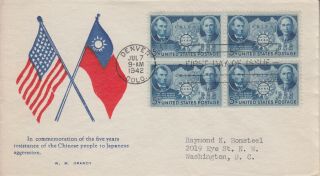 1942 906 China Wwii Block Of 4 Fdc Grandy Flag Cachet In Red White And Blue