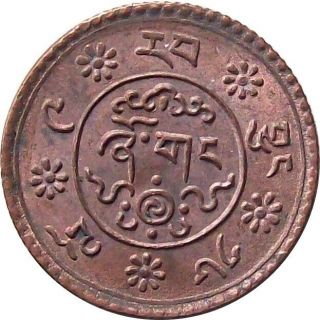 Tibet 1 - Sho Copper Coin 1935 Cat № Km Y - 23 Unc