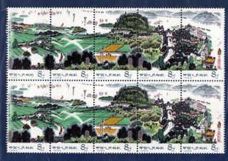 China 1978 T34 Look Of Water Country 2 Sets Stripe Of 5 Unfolded Mnh.