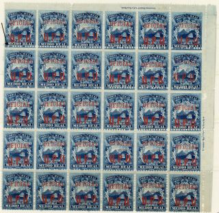 Costa Rica 1882 Oficial Ross Fantasy Block Of 25 Shifted Perforations.