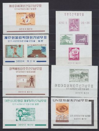 South Korea 1959 - 1963,  19 Blocks,  Mlh