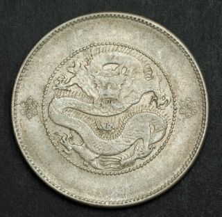 1911,  China,  Yunnan Province.  Large Silver 50 Cents Coin.  Four Circles Variety
