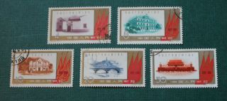 China 1961 Stamps: 40th Anniversary Of Communist China Set Of 5 Cto B