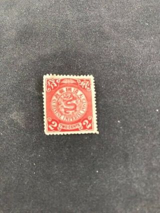 Chinese Stamps 1898 2 Cent Coiling Dragon Stamp Watermarked {mnh]