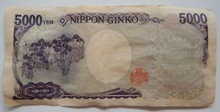 5000 Yen Nippon Ginko 2