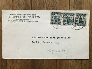 China Old Junk Cover Commercial Press Shanghai To Germany