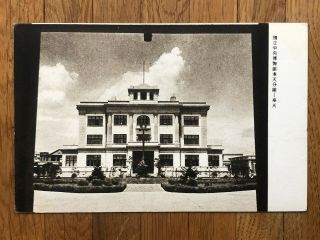 China Japan Old Postcard Manchuria Manchukuo Mukden Museum