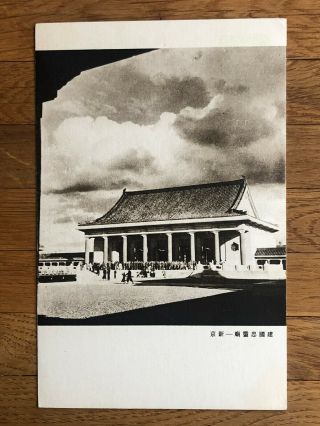 China Japan Old Postcard Manchuria Manchukuo Mukden Siehking Temple