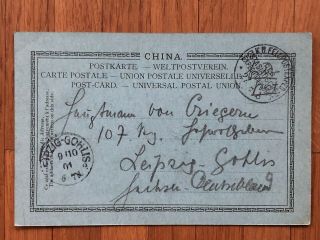 CHINA OLD POSTCARD PASSE NANKOU TO LEIPZIG GERMANY 1901 2