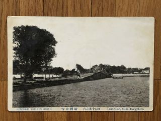 China Old Postcard Hotel Tuanchiao Sihu West Lake Hangchow To France 1935