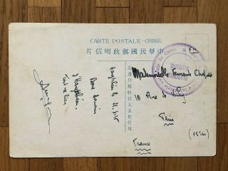 CHINA OLD POSTCARD HOTEL TUANCHIAO SIHU WEST LAKE HANGCHOW TO FRANCE 1935 2