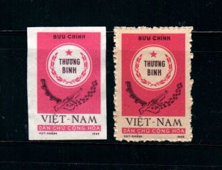 N.  232 - Vietnam - Trial Color Proof - Military Frank 1969 - Rare - [ No Inventory]