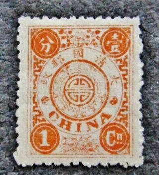 Nystamps China Dragon Stamp 16 Og H $60