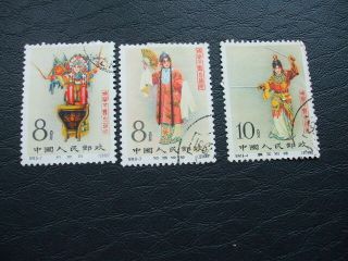 China Stage Art Of Mei Lan Fang Stamps 1962