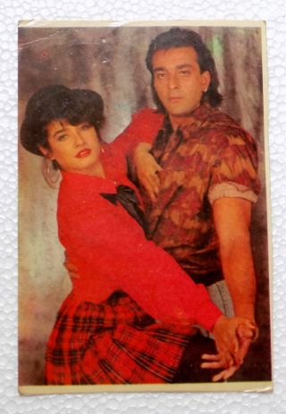Vintage Print Of Bollywood Actor/ Actress Sanjay Dutt And Raveena Tandon P - 1