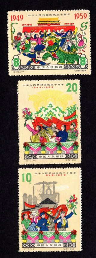 China Prc 1959 10th Anniv.  Of Founding Of Prc (4th Set),  C70,  Sc 453 - 455,