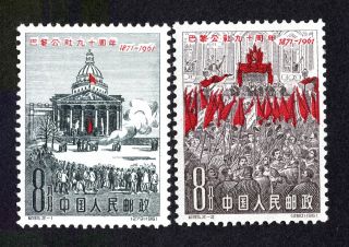 China Prc 1961 Paris Commune,  C85,  Scott 561 - 562,