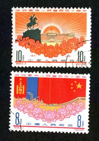 China Prc 1961 Revolution,  C89,  Scott 586 - 587,
