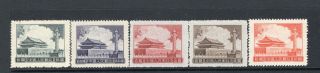 China 1955 Gate Of Heanvenly Peace.  Complete Set No Gum