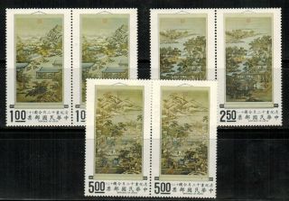 China,  Republic 1691 - 93 Complete Pair Set 1970 - 71 Mnh