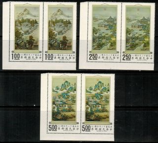 China,  Republic 1688 - 90 Complete Pair Set 1970 - 71 Mnh