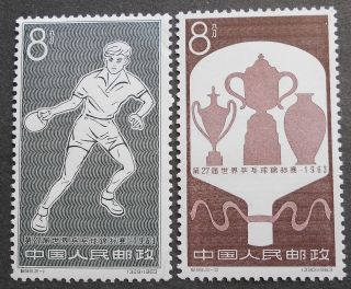 China Prc 1963 27th World Table Tennis Championships,  C99,  Scott 711 - 712,