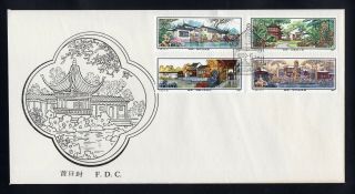 China 1980 Fdc Cover Complete Suzhou Garden Set T56
