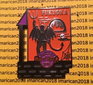 Hard Rock Fukuoka Halloween Puzzle Pin With Back Card