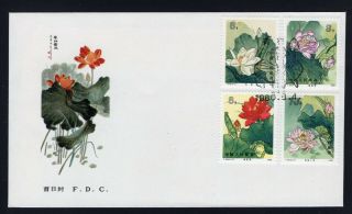 China 1980 Fdc Cover Complete Lotus Flower Set T54