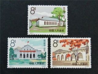 Nystamps Pr China Stamp 762 - 764 Og Nh / H $36
