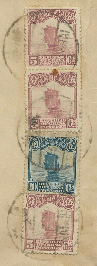 2/1/1932 China Shanghai Asia Realty Co Mertsky Junks Illinois 6C postage Due 2