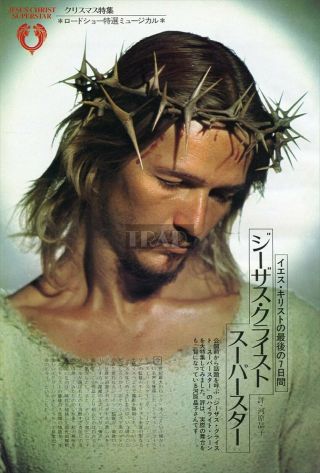 Ted Neeley Jesus Christ Superstar 1974 Japan Clippings 4 - Sheets (7pgs) Se/z