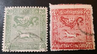 China Stamp Taiwan 1888 Dragon And Horse Set Of 2