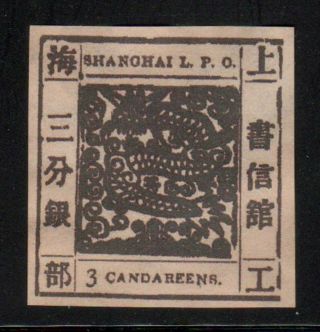 China Treaty Port Shanghai 1866 Sc 20 Large Dragon 3 Candareens Wove Paper