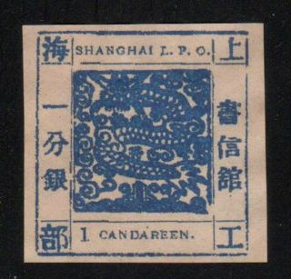 China Treaty Port Shanghai 1866 Sc 29 Large Dragon 1 Candareen Wove Paper