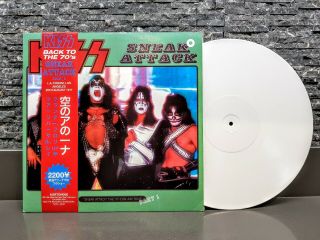 Kiss Sneak Part 1 Unofficial Live Bootleg White Vinyl W/ Obi Karton Aucoin