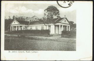 1909 PPC Kuala Lumpur Penang Malaysia to Devon picture St Johns Church KL 2