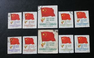 China 1950 Stamps 1st Anniversary Of Prc (flag) Full Set,  Full Set Of Ne C