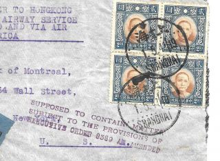 China Airmail To Usa,  Shanghai Postage C$8.  00 To Wall St,  Stmr To Hong Kong 1941