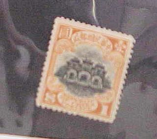 China Stamp 236 No Gum Cat.  $140.  00