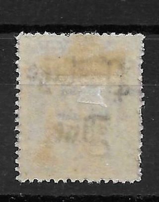 1892 CHINA SHANGHAI - 20c OPT in BLACK POSTAGE DUE H CHAN LSD6 $35 2