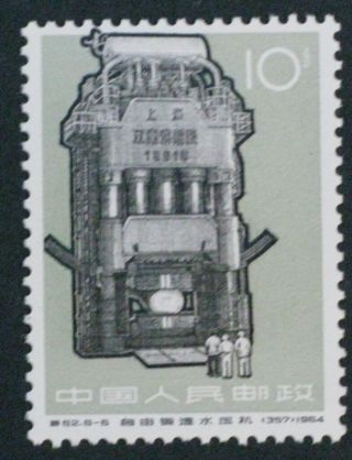 Pr China 1966 S62 - 6 Products Mnh Sc 904