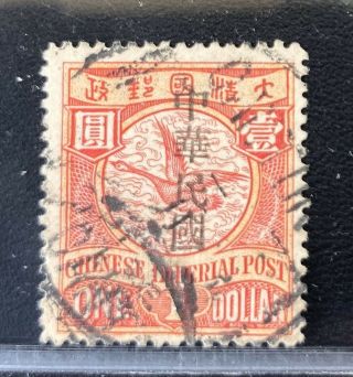 China:1912 Imperial Cip $1 Vf Canton Cds On Nose 
